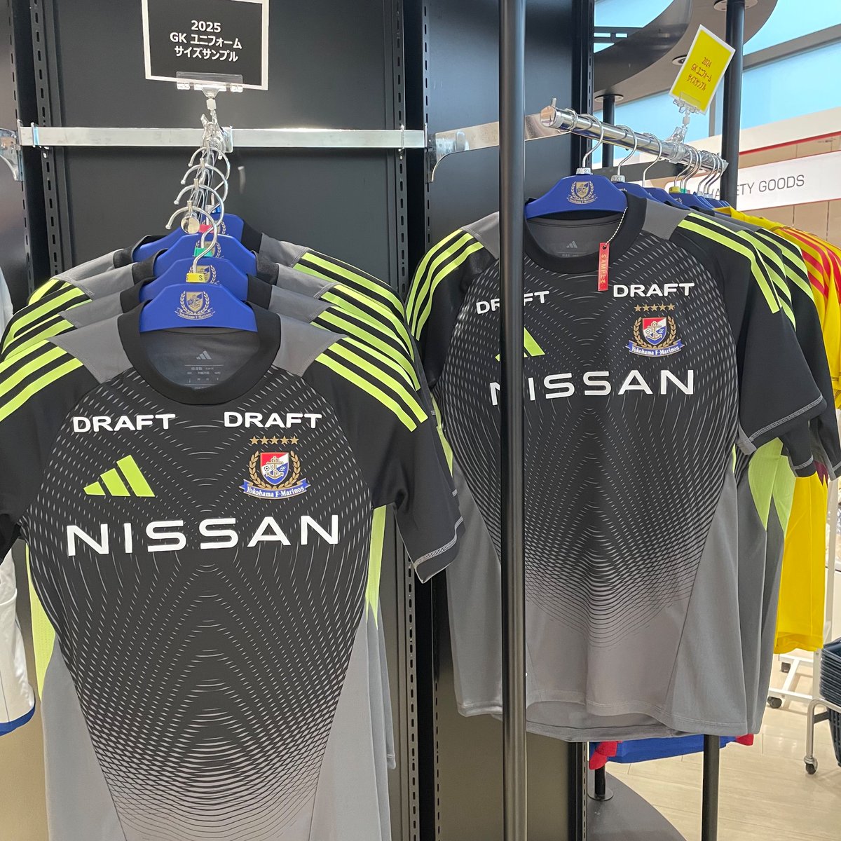 𝟐𝟎𝟐𝟓 𝐒𝐄𝐀𝐒𝐎𝐍 𝐔𝐍𝐈𝐅𝐎𝐑𝐌