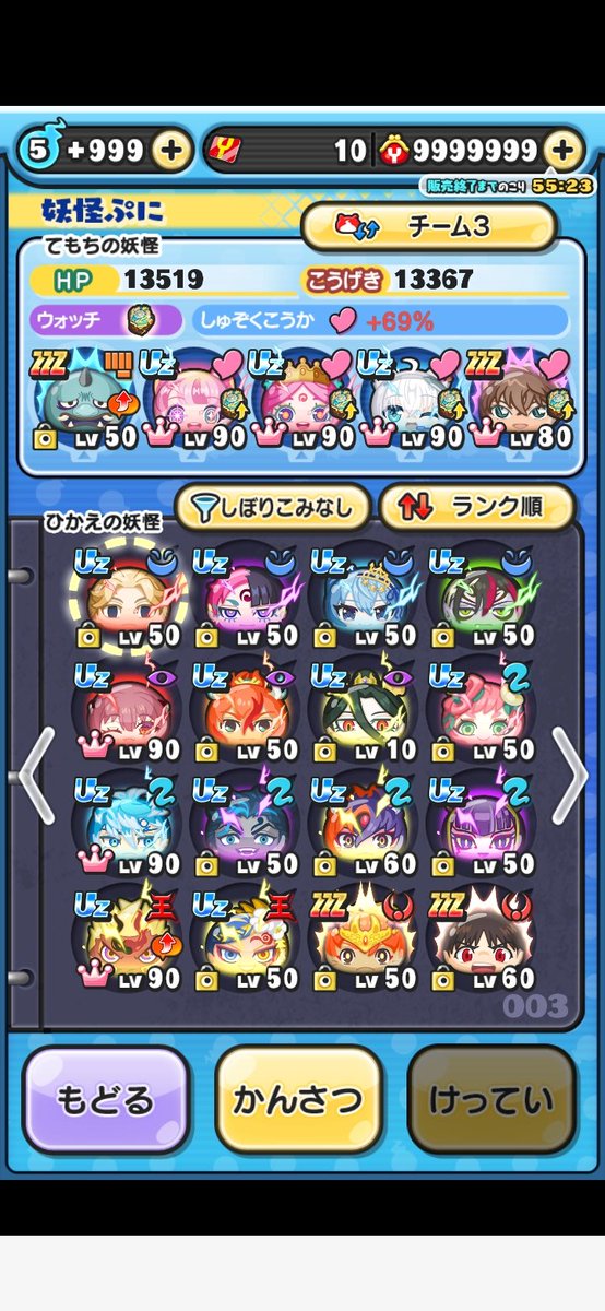 cocoamipu's tweet photo. 強垢！
おはゴル6体、極土あり🐜陽妖気9個
15K 即25K
メアパス変更️⭕️
支払いpaypayoriTunesのみ https://t.co/upGt1wd9cX