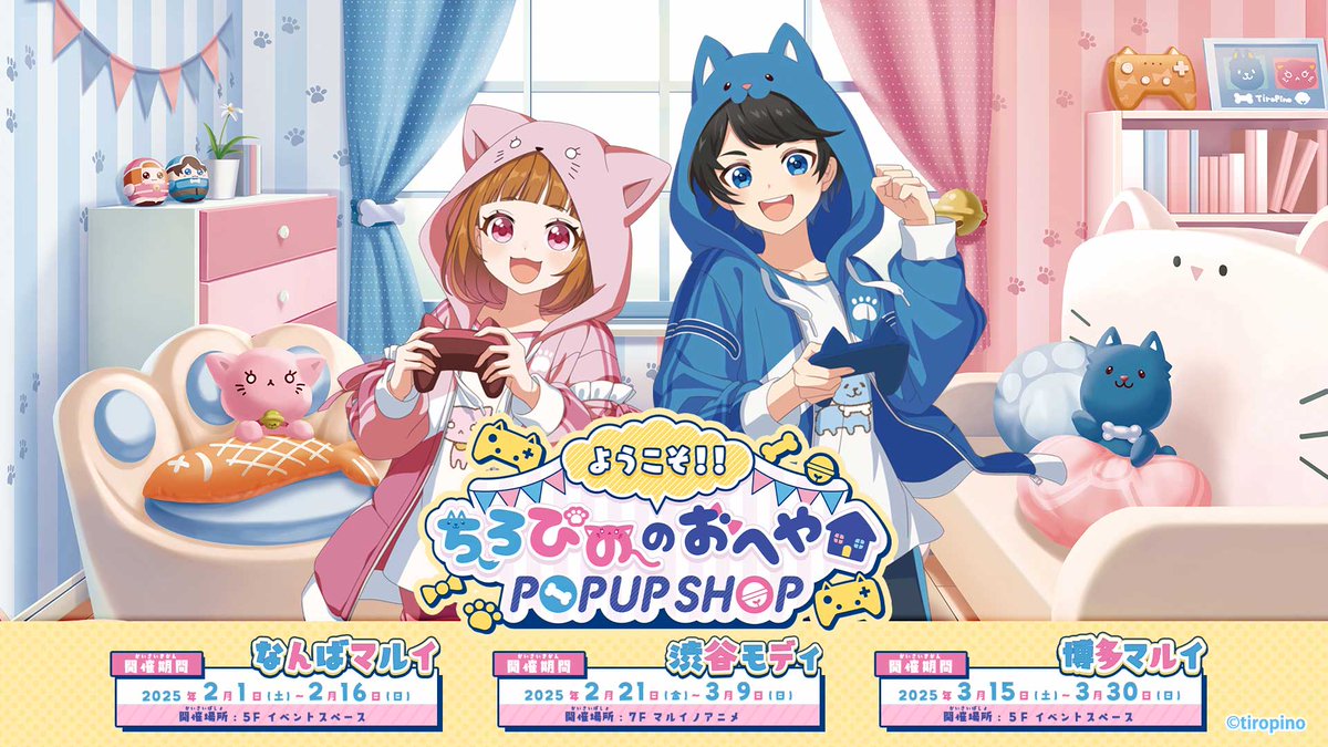 Акценти от ちろぴの🐶🐱🌼┊ (@tiroru_pino) / X