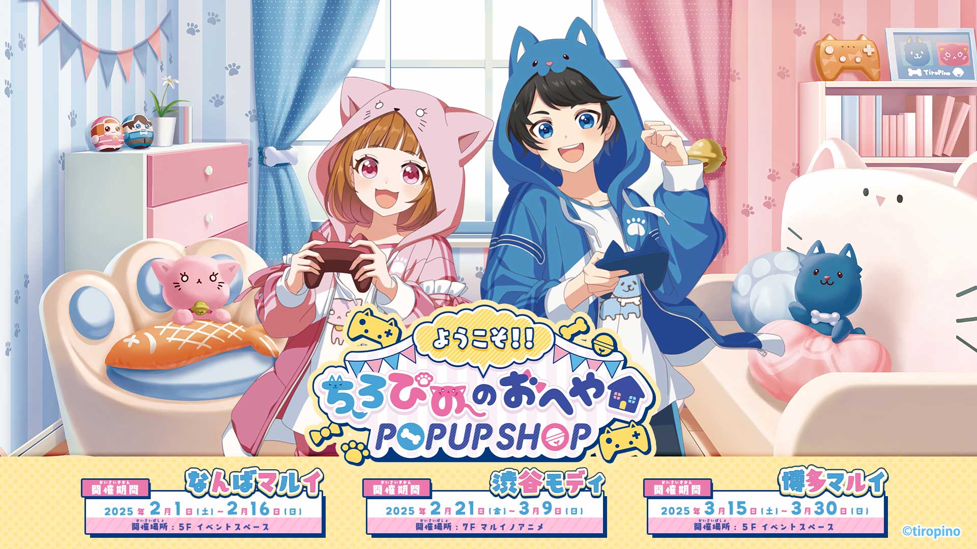 Highlights by ちろぴの🐶🐱🌼┊ (@tiroru_pino) / X