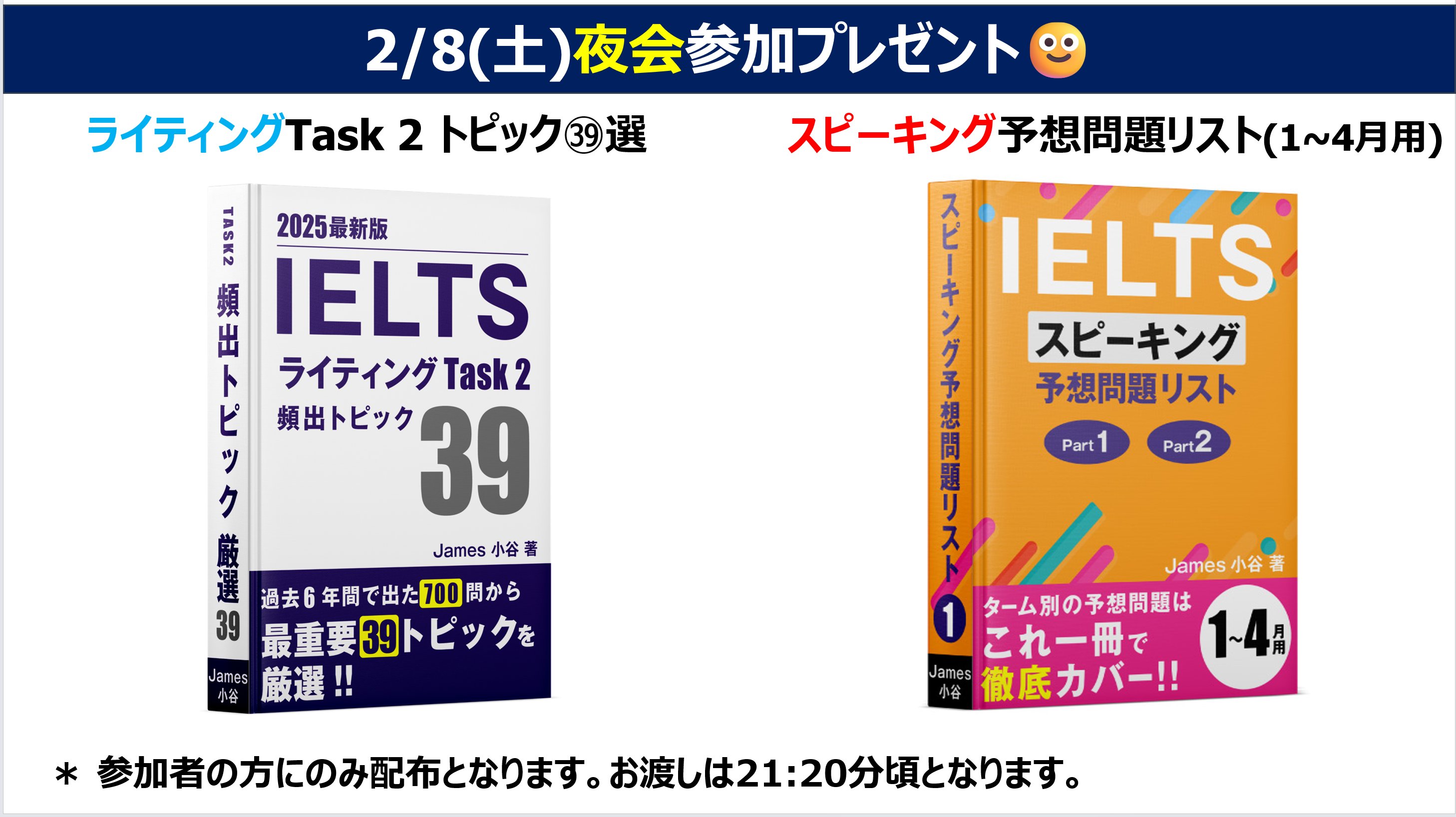 ●スーパーラーニング英熟語★暗示学習の力を活用して▶ 短期間で驚異的な成果を♪ Z会解体英熟語は覚えにくい？レベル/難易度と覚え方！カードの