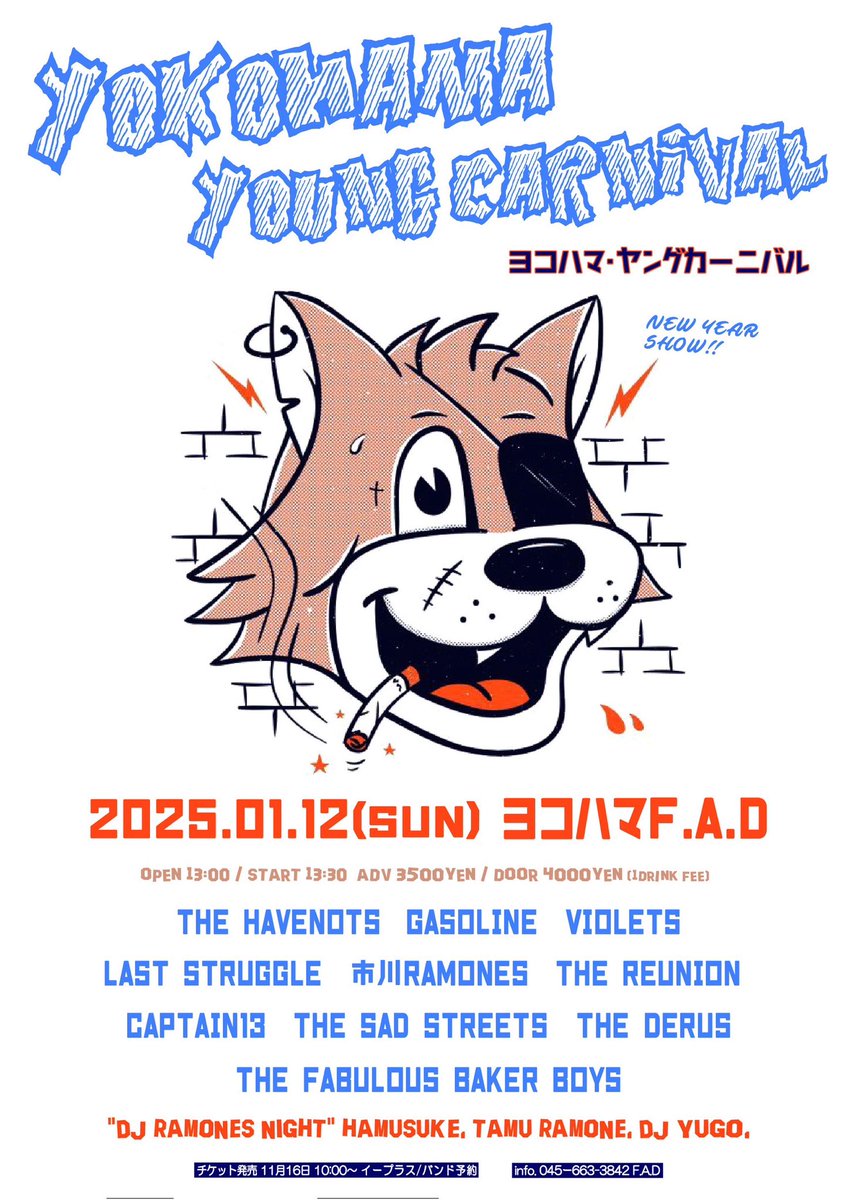 明日！
『横浜ヤングカーニバル2025』
01月12日(日)横浜F.A.D
=BAND=
THE HAVENOTS
GASOLINE
VIOLETS
LAST STRUGGLE
市川RAMONES
THE REUNION
CAPTAIN13
THE SAD STREETS
The Derus
The Fabulous Baker Boys

=DJ RAMONES NIGHT=
HAMUSUKE
タムラモーン
DJ YUGO
13:00/13:30
¥3500/¥4000(d別)