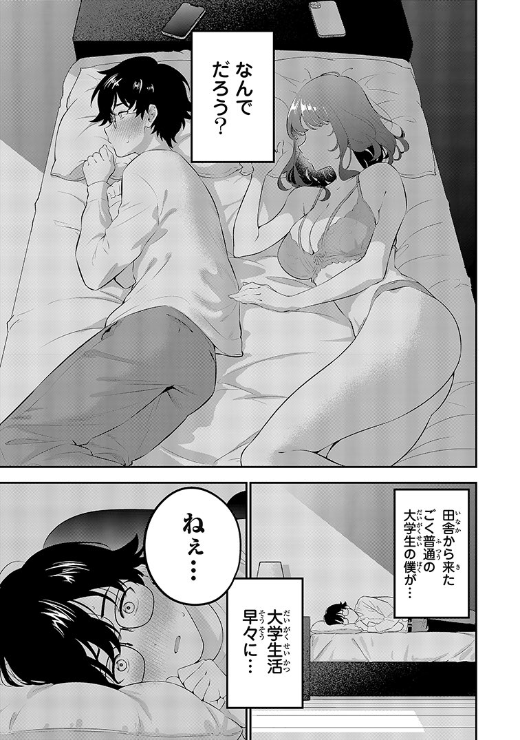 (1/11) 