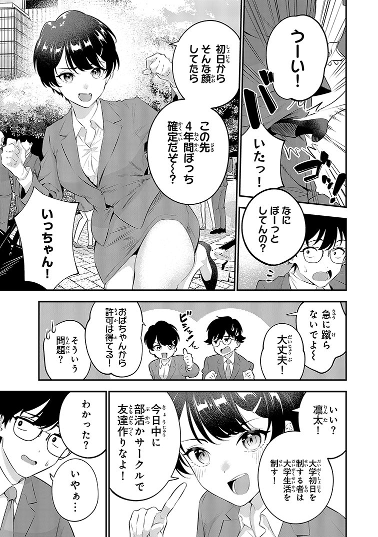 (1/11) 