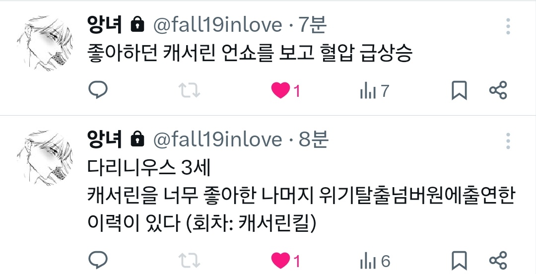 daliniusIII's tweet image. 