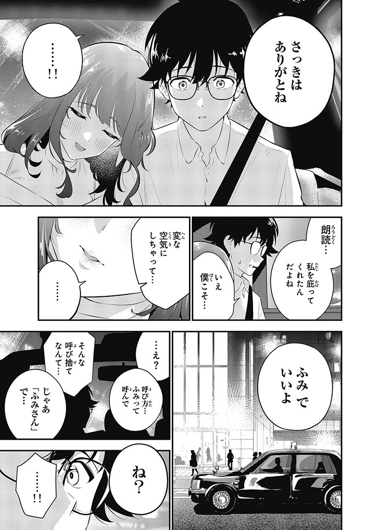 (8/11) 