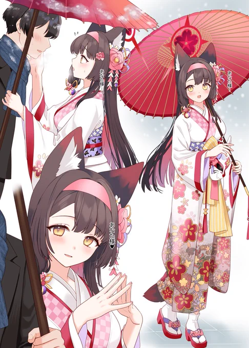 ワカモと待ち合わせ#ブルアカ 