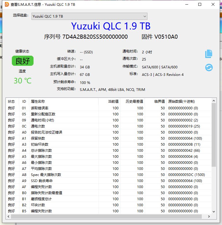 GLGH_'s tweet image. NX896 2T MT29F2T08GELBEJ UDisk SM2259XT2