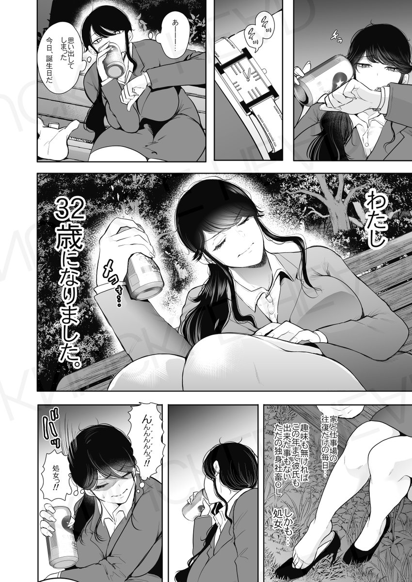 こちらの単行本がセール中ですので興味ありましたらよろしくお願いします。    
FANZA https://t.co/3c0PdjsOwc

DLsite https://t.co/N5V74UvWTt 