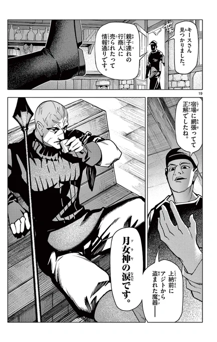 (6/10) 