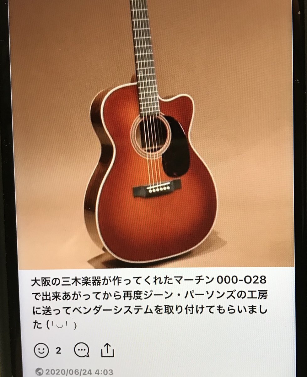 シールズレコード on X