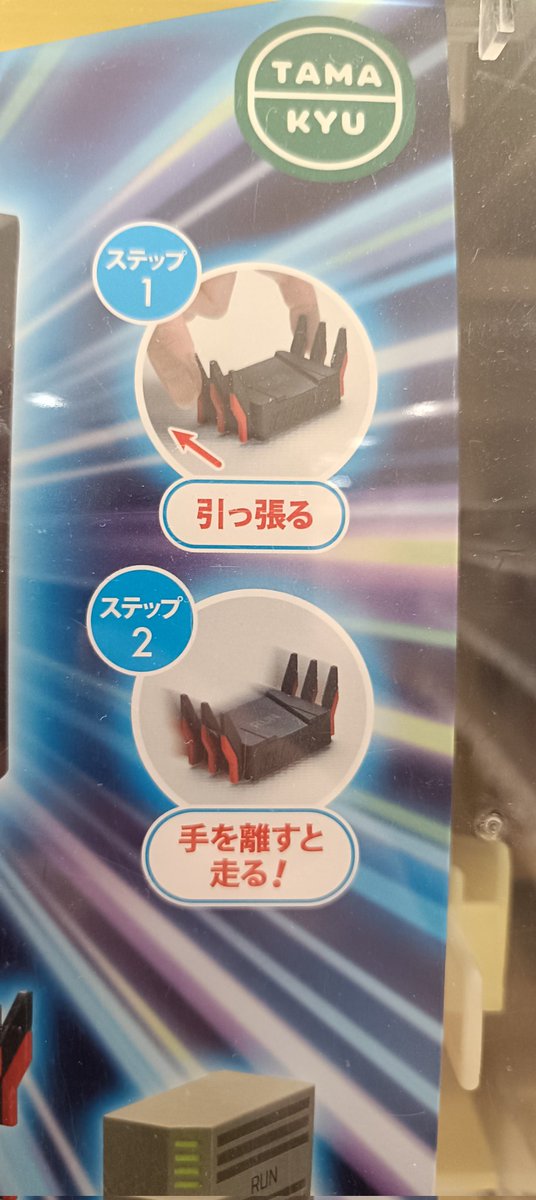 はっ！今更こんな解像度の低いルーターのおもちゃ出してどうするよ？と思ったけど、なにこれ動くの？？なんで？？？