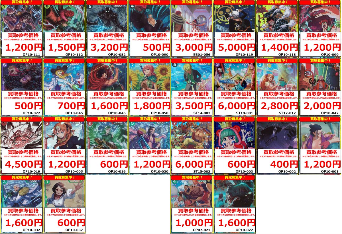 【倒産品】【値引き中】まとめ売り/レアカード/バラ売りお断り/お宝探し/数千枚 倒産品】【値引き中】まとめ売り/レアカード/バラ売りお断り/お宝探し