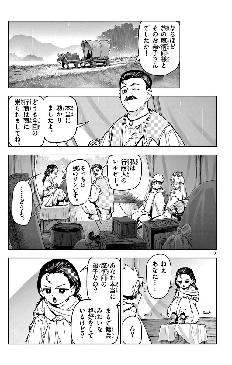(2/10) 