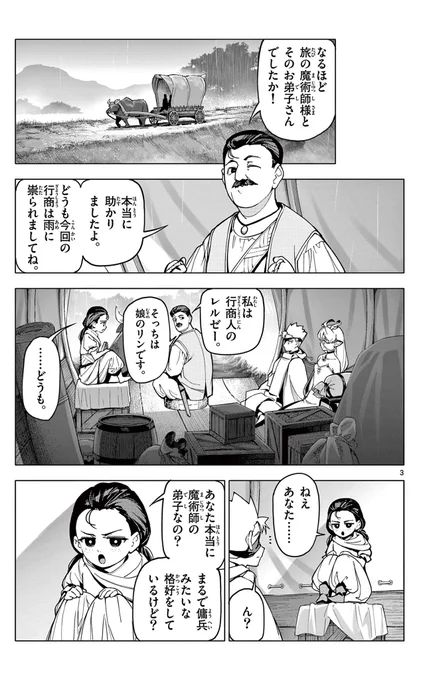 (2/10) 
