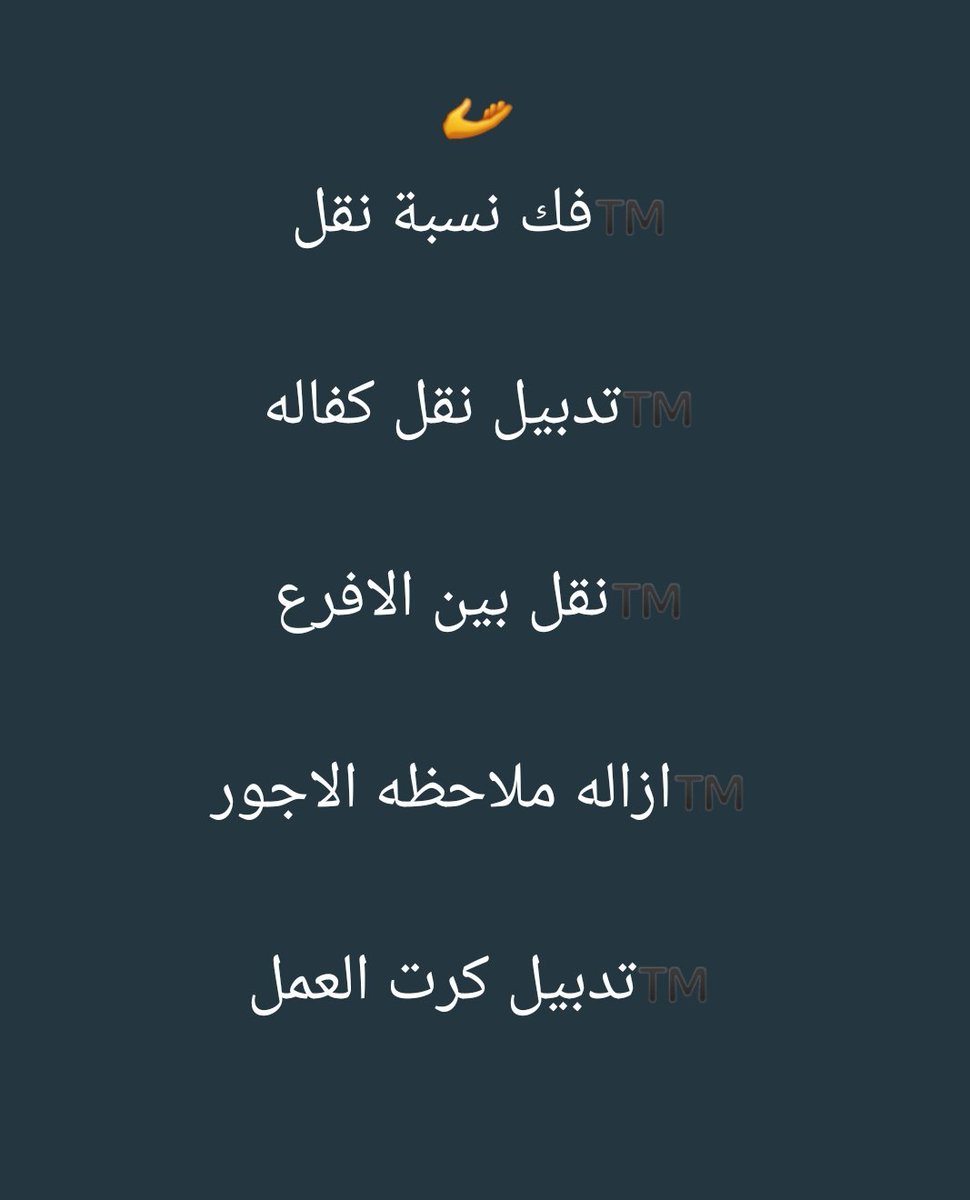 ابو زياد (@bwzyd2095486) on Twitter photo 