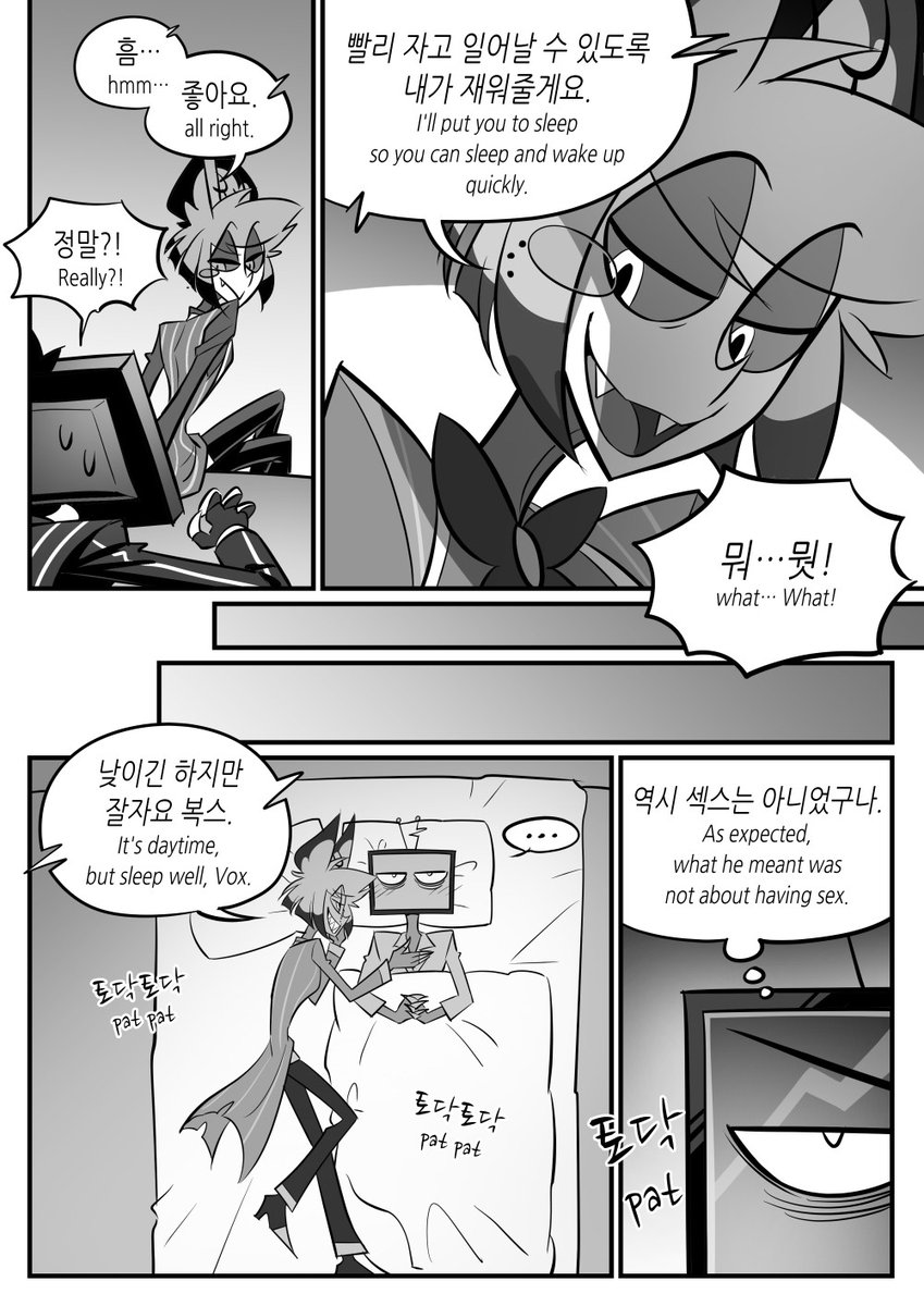 ✍️NEW SPANISH VERSION✍️ Cómic #StaticRadio 4/8 Comic's author