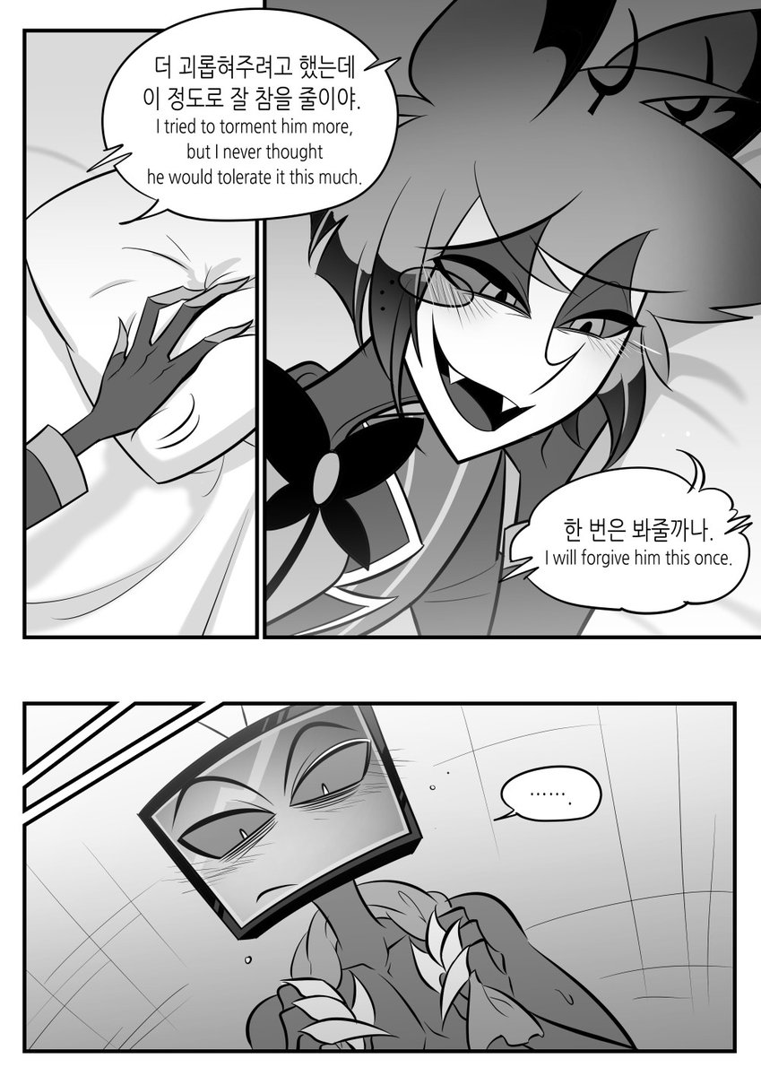 Cómic #StaticRadio 8/8 Comic's author: @Zx12mn34 Original comic