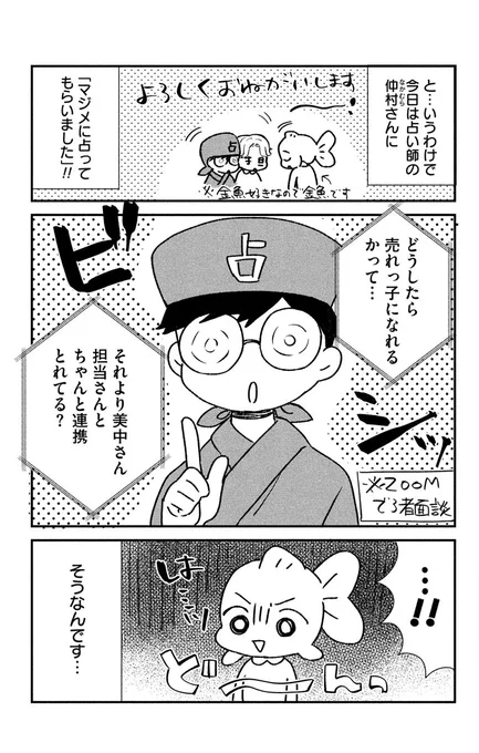 2/2 