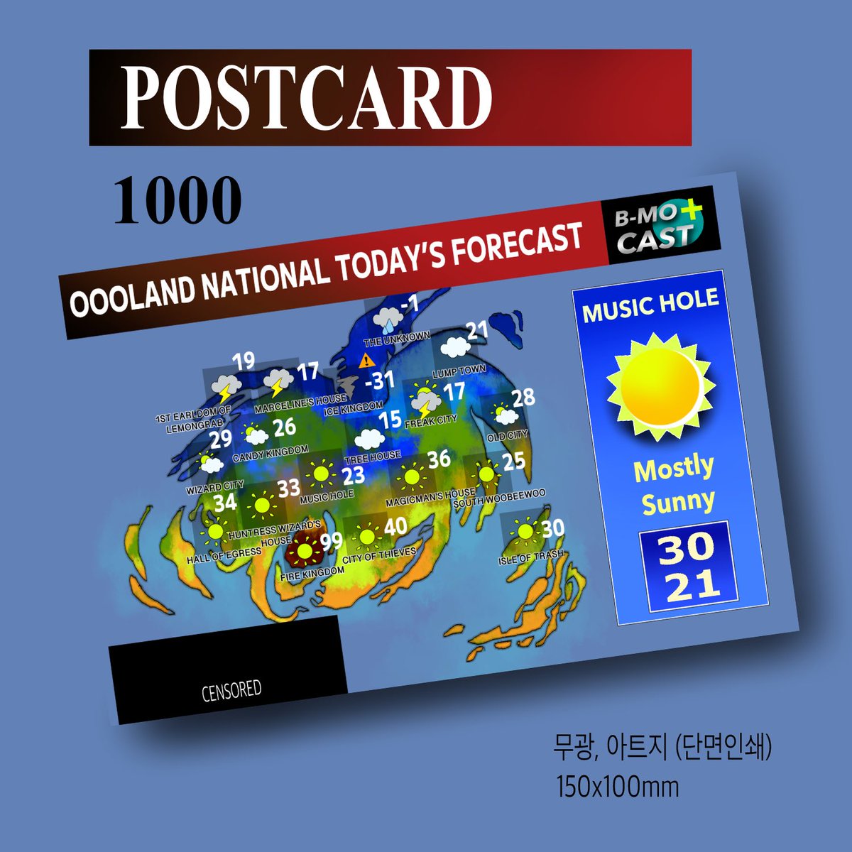 ദ 𝟮𝟬𝟮𝟱 𝗔𝗱𝘃𝗲𝗻𝘁𝘂𝗿𝗲𝘁𝗶𝗺𝗲 •.̫•

[#RT] 추첨 세 분께 스티커를 보내드립니다

🥯 어드벤쳐타임 비공굿 통판 입금폼

🏁 1/5 20:00 ~ 1/20 23:59
witchform.com/deposit_form.p…