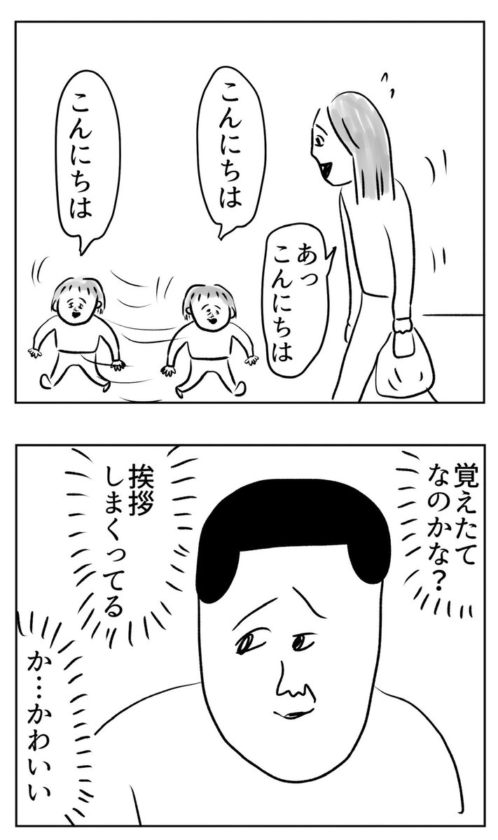 とにかくメロンパンが大好きな女の子! 