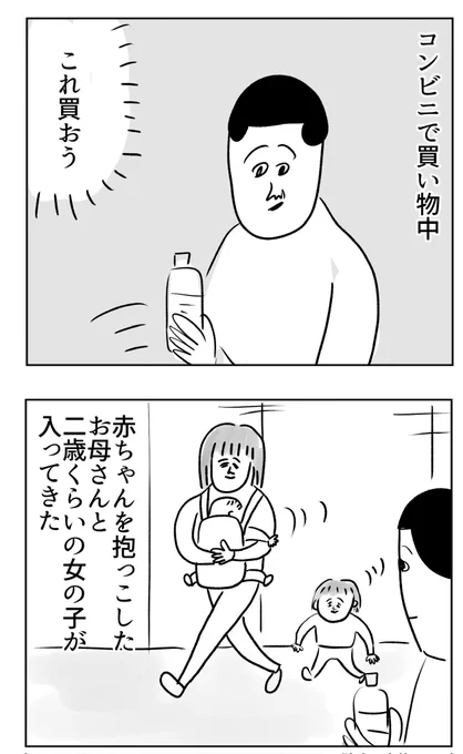 とにかくメロンパンが大好きな女の子! 