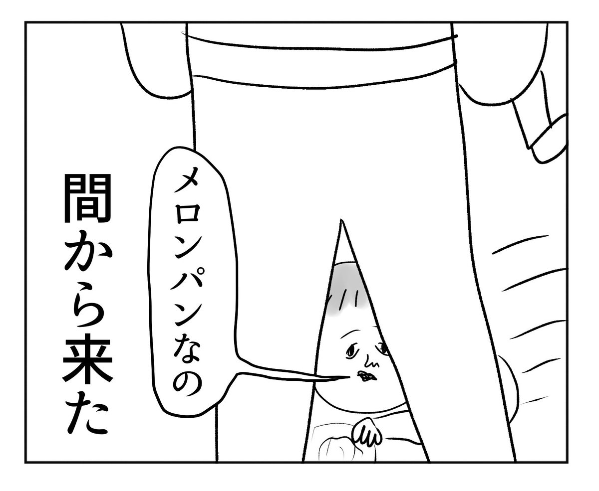 つづき 
