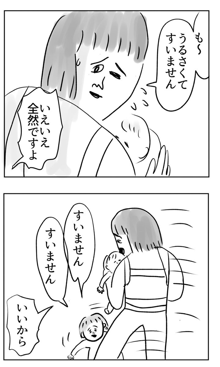 つづき 