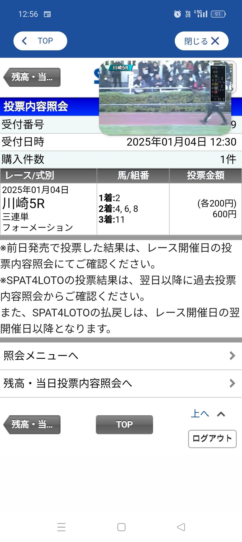 競馬大好きチャンネルNYD on X: 