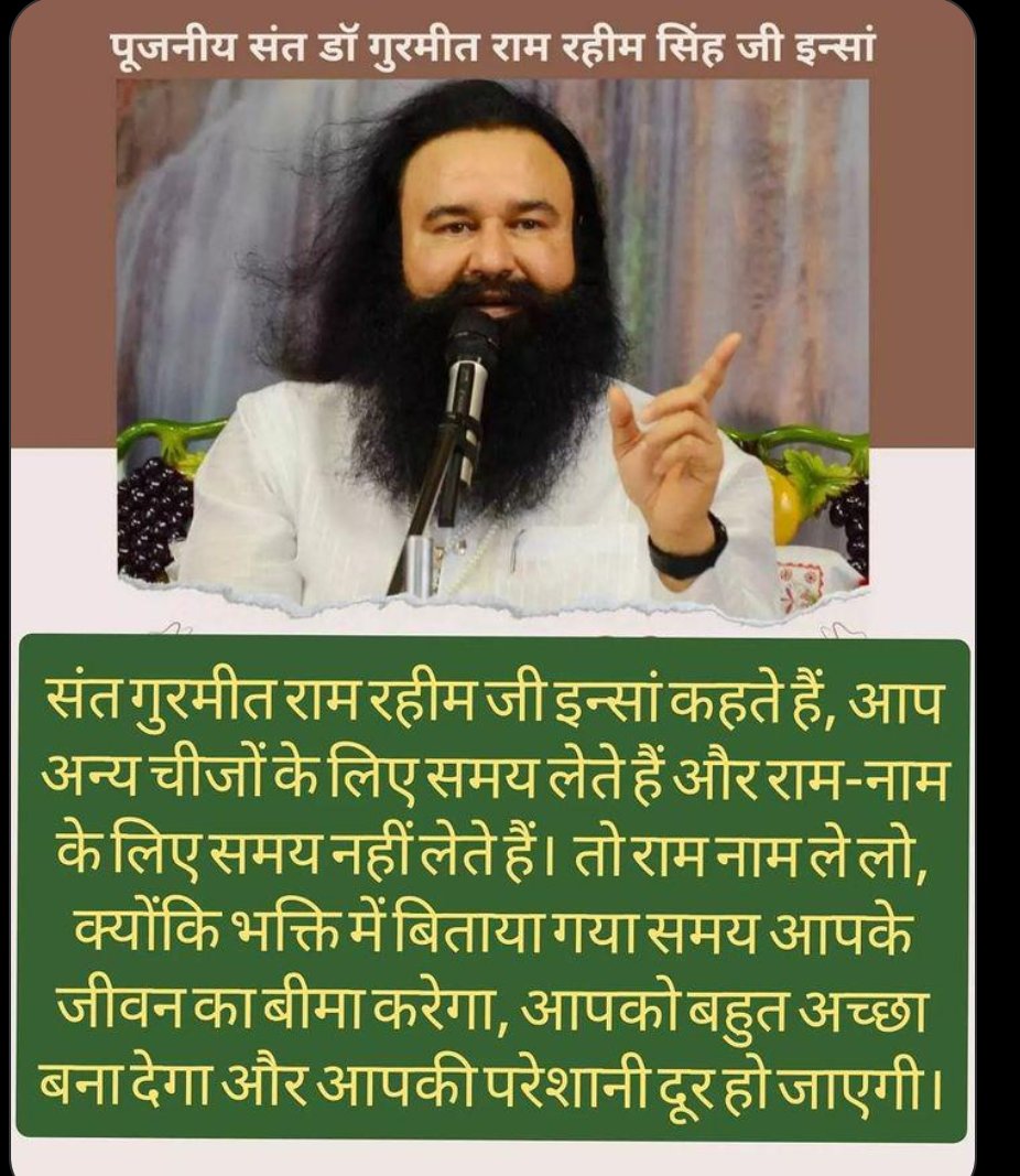 DablaMadhvi's tweet image. समय एक ऐसा खजाना है जो एक बार खोने पर फिर दुबारा नहीं मिलता।Saint Dr MSG Insaan कहते है कि समय की कद्र करे समय के साथ चले। #TimeManagmentTips के जरिए हम ध्यान करके जीवन को स्वस्थ और खुशहाल बना सकते हैं।