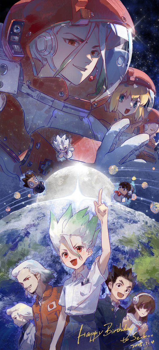 石神千空誕生祭2025 #DrSTONE千空誕生祭 我要去宇宙，即刻出发