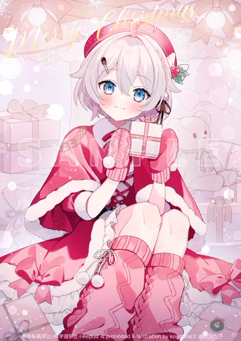夜澄えあ様()のクリスマスイラストを去年に引き続き描かせていただきました!今年はあったかふわふわサンタさん ご依頼ありがとうございました