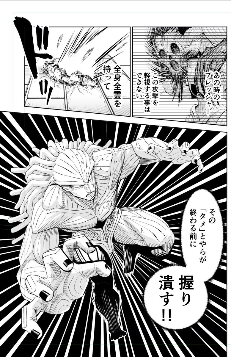 あけましておめでとうございます!
リリーメン81話、更新してます!
(https://t.co/2yJFkggSmV)
味方側の総力戦は熱いです!アメフトのようにみんなでタックル、こういうのいいですよねー
今年もリリーメンをよろしくお願いいたします!
9巻1月20日に発売予定です!
(https://t.co/jsa6JZlwuB)
