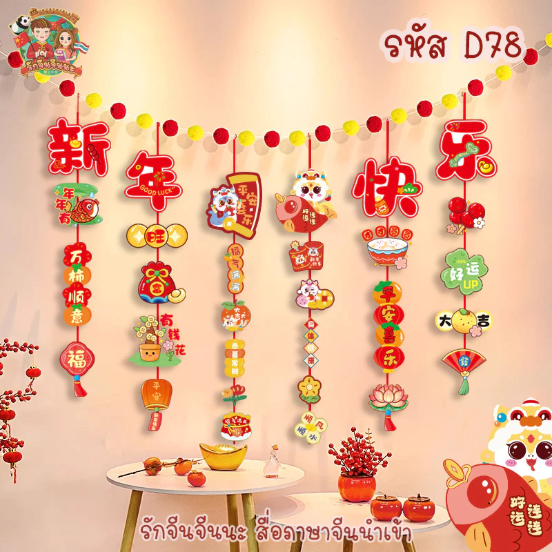 คัดสรร tweet media