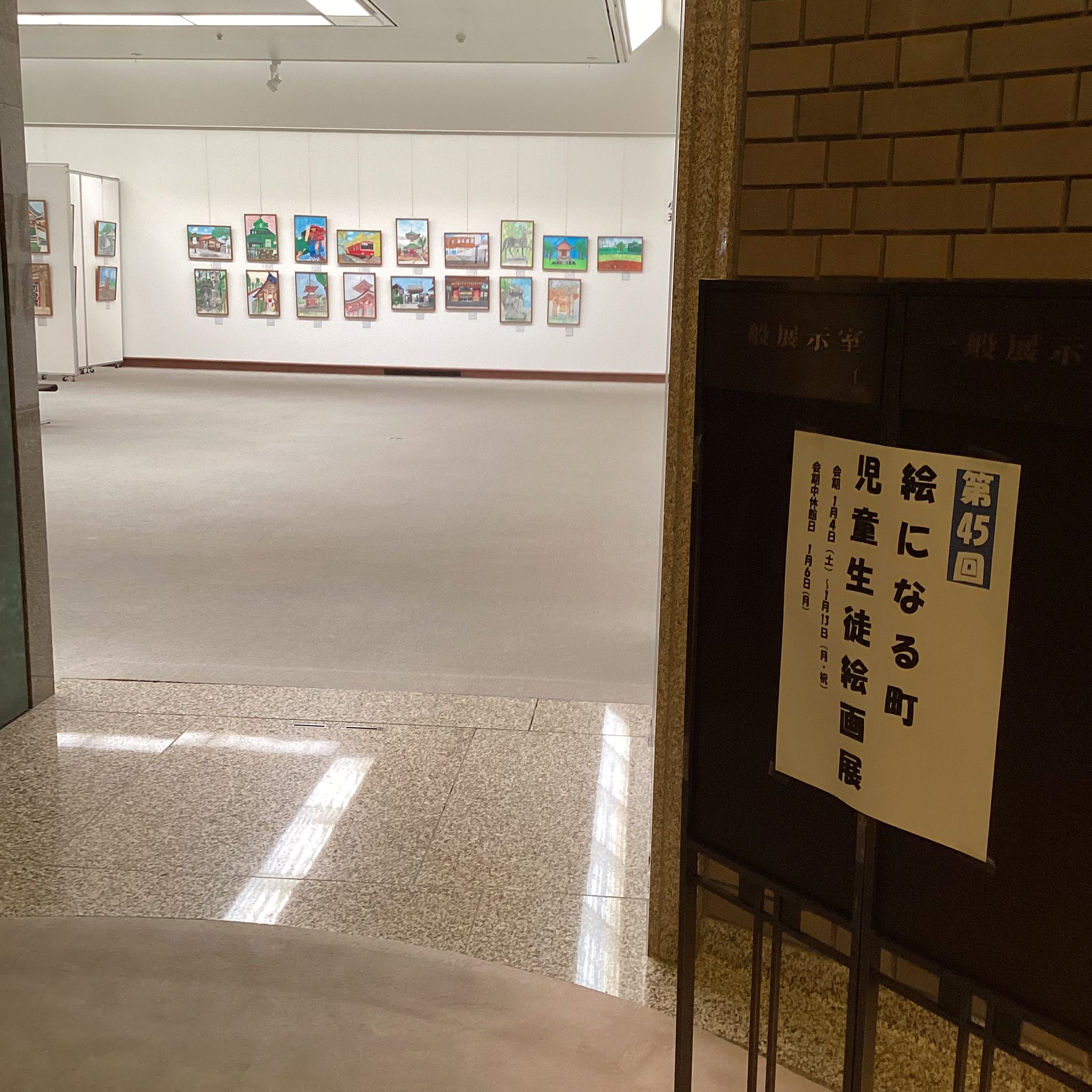 荻須記念館全国公開設計競技応募作品集 愛知県稲沢市 スれ