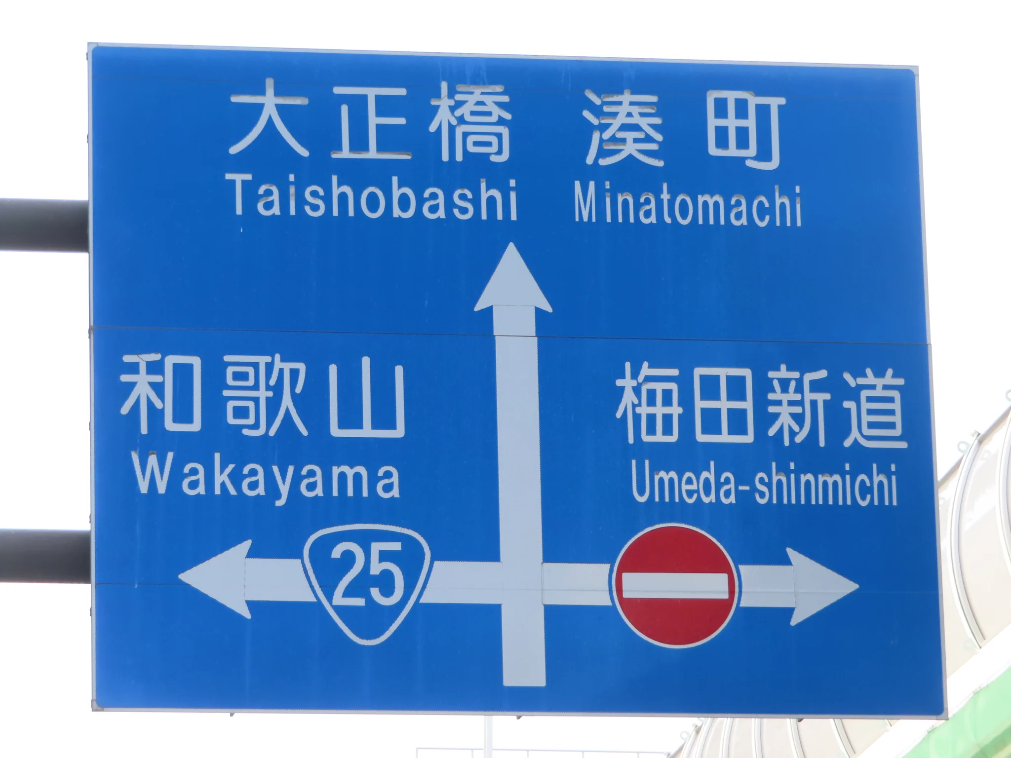 滝原渡（道路標識調査ノート） on X: 
