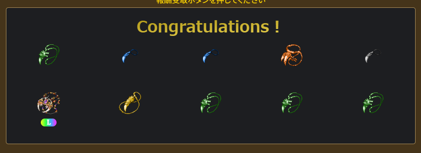 kobuta_san's tweet photo. #ブレヒロ
#BFHdrop
つ、ついに・・・😭
あけましておめでとうございますありがとうございます https://t.co/R3PX7sarjF
