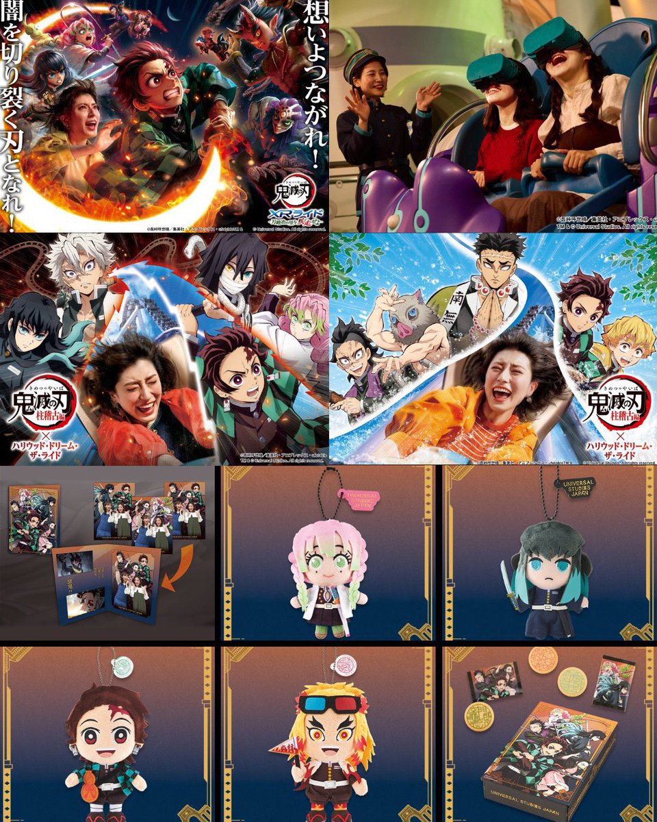 ピンセット◼️ユニバコラボ ◼️鬼滅の刃