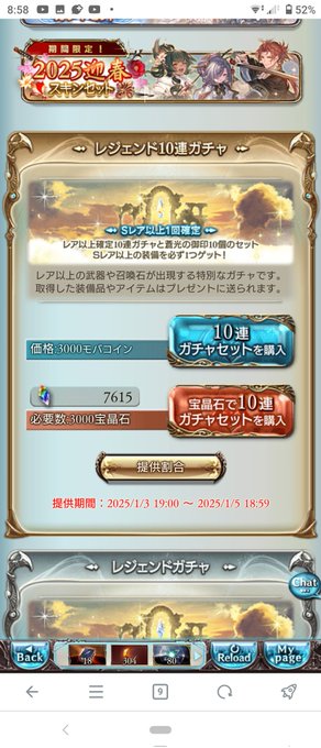 ・・・やっぱりいないと寂しいよ、ガチャピン😭😭😭 