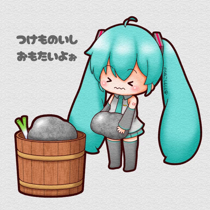今日は石の日。漬物石を運ぶミクちゃん。重いけど頑張って!#初音ミク 
