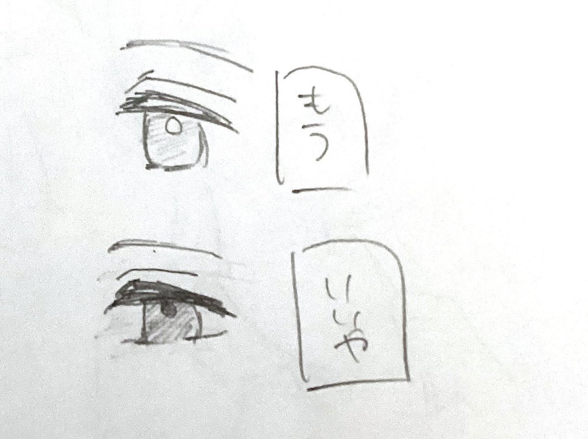 いすみ tweet media