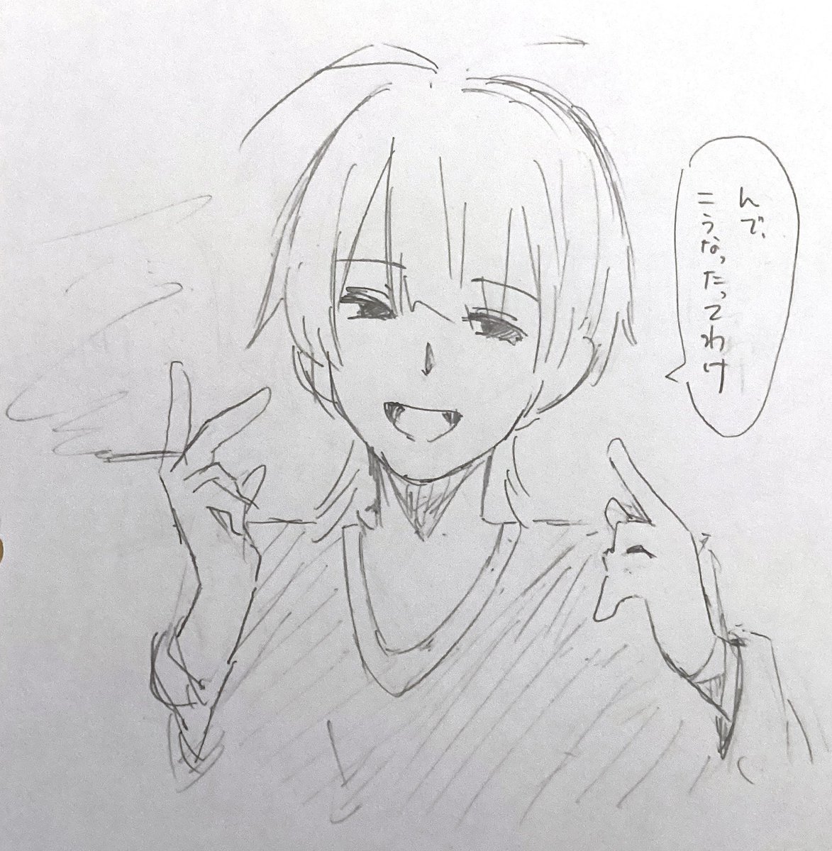 いすみ tweet media
