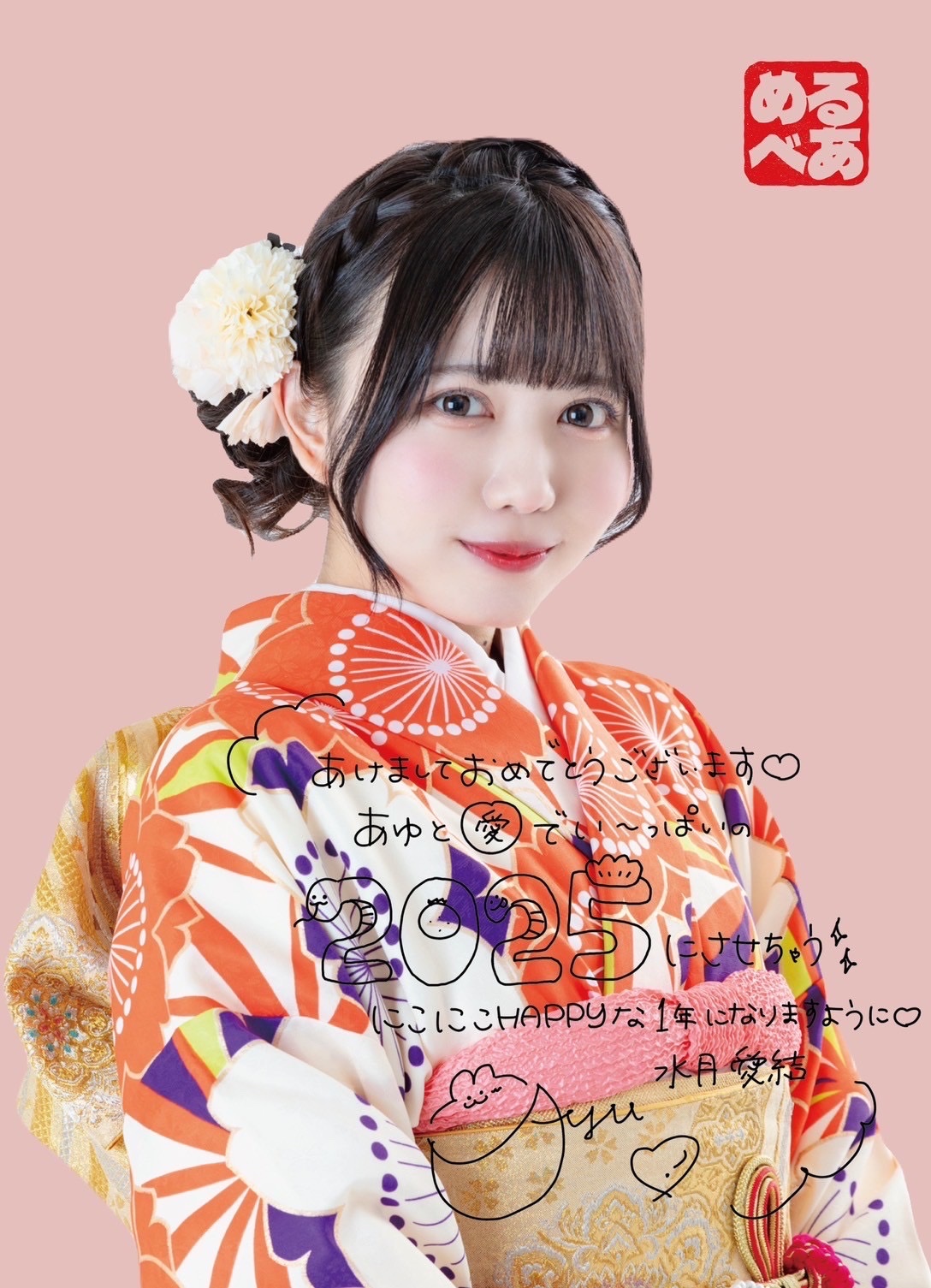 超美品】momo モモナチュラル コモ ミドルボード キャビネット 脇木工