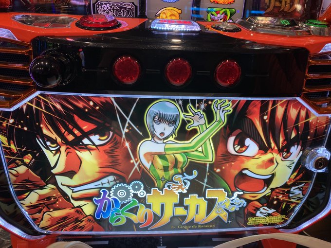 Twitterのコスプレ画像13