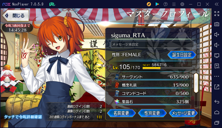 400gSiguma's tweet photo. 人理修復RTA 冬木からソロモンまで
クリアタイム 12時間1分9秒
初めての挑戦でしたがとても面白かったです!
2回目もやりたいわね
#FGO #FGORTA https://t.co/9pi1HfjpTl