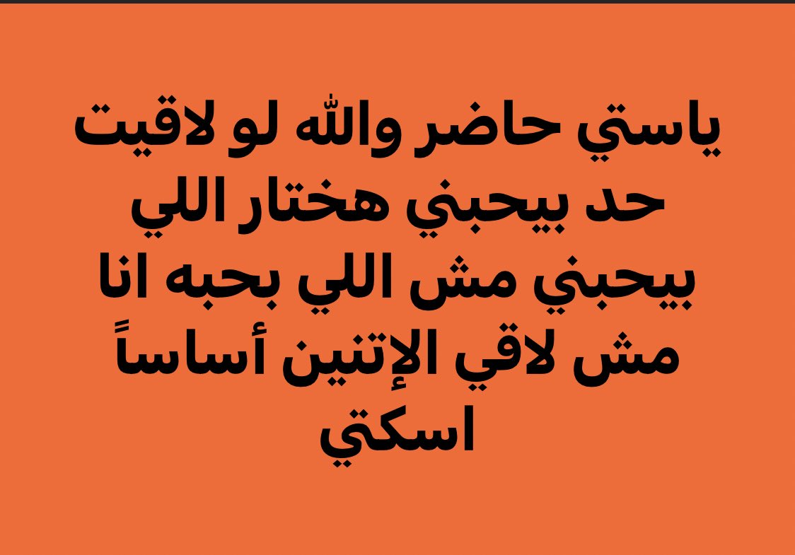 العنكبوت النونو خطفت قلبه عنكبوته (@i1911_) on Twitter photo 