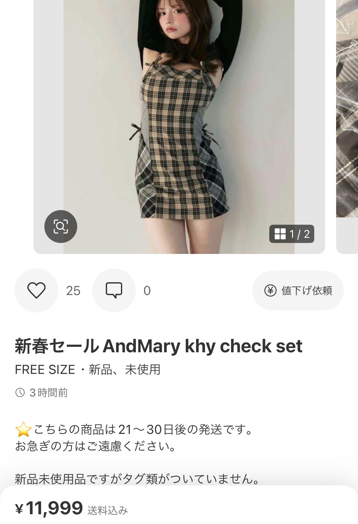 ANDMARY Khy check set