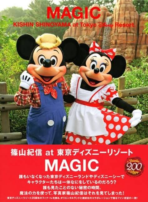 追悼・篠山紀信さん。 今日は命日です。 早いものであれから1年が経ち