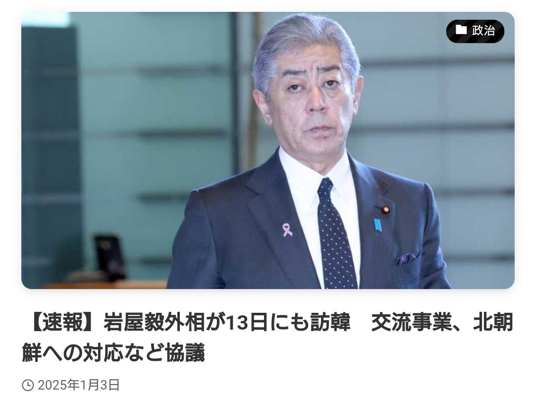 いま韓国行ってどーするよ、あほだろ