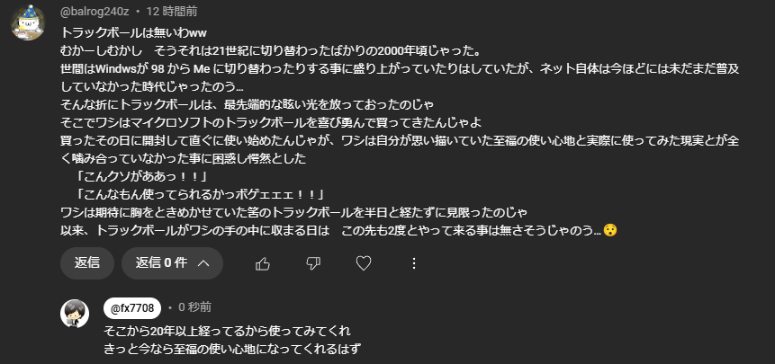 fkuroyukix's tweet photo. 昨日の動画のコメントのやりとり

ほんと騙されたと思って、一ヶ月ほど使い続けてほしい https://t.co/3aNMehvOtJ
